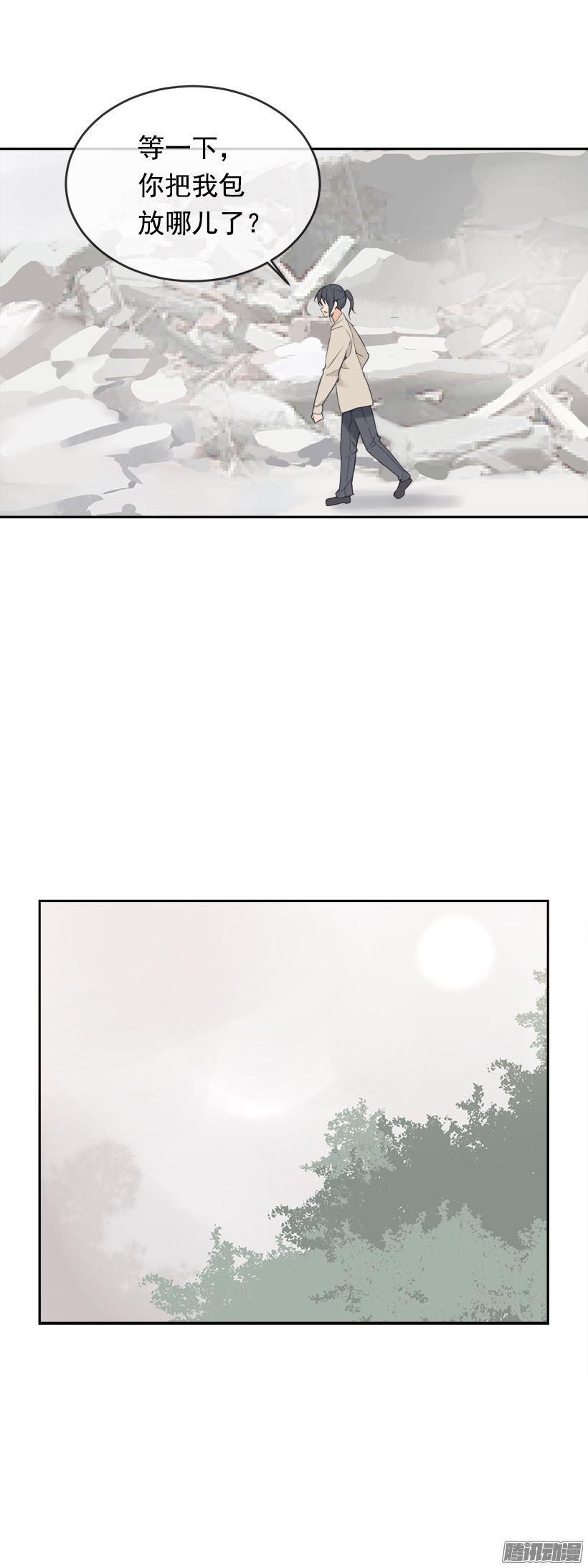 魔剑王漫画,妖怪2图