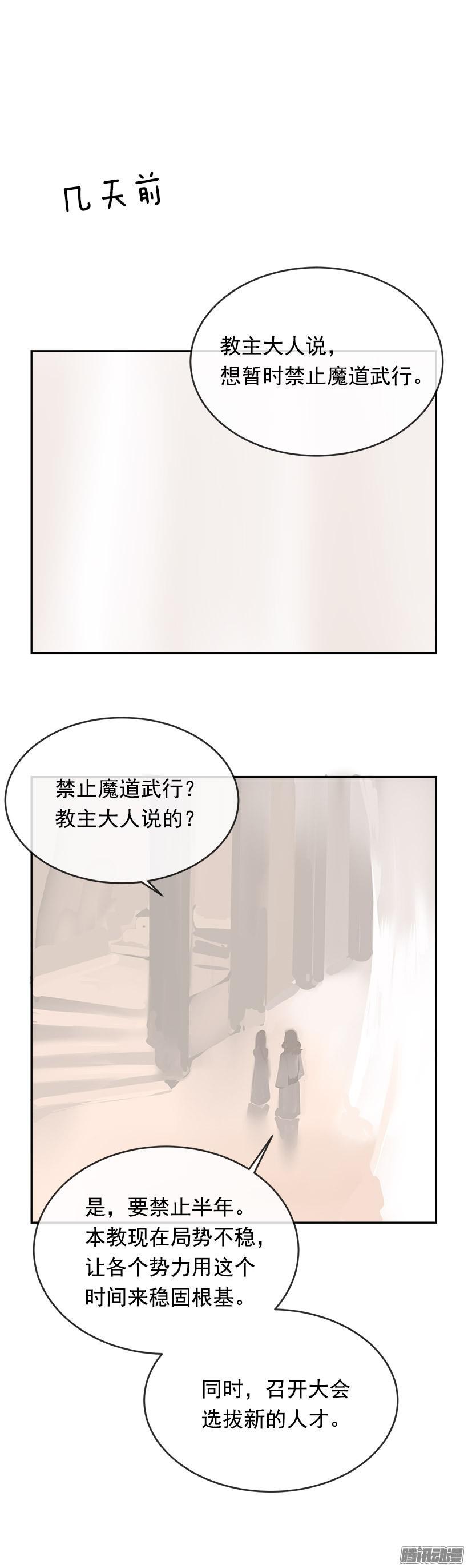 魔剑士莉奈2v136全cg存档漫画,武功1图