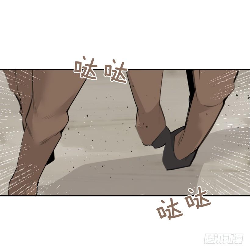 魔剑镇魂曲英雄之泪漫画,攻城略地2图