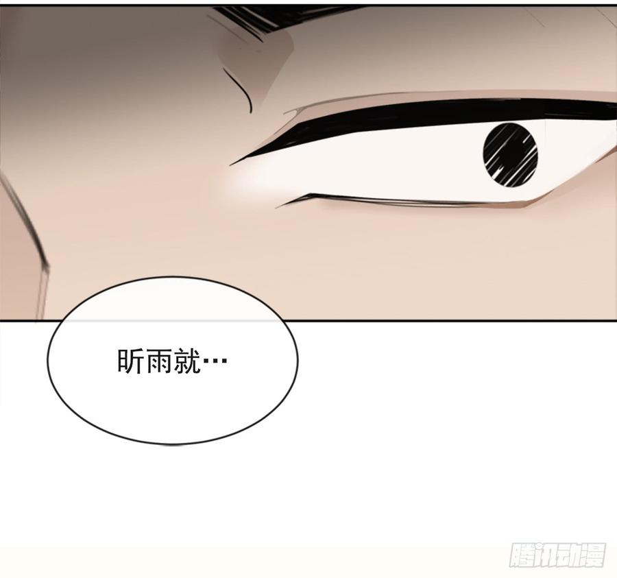 魔剑王漫画,恶由心生1图