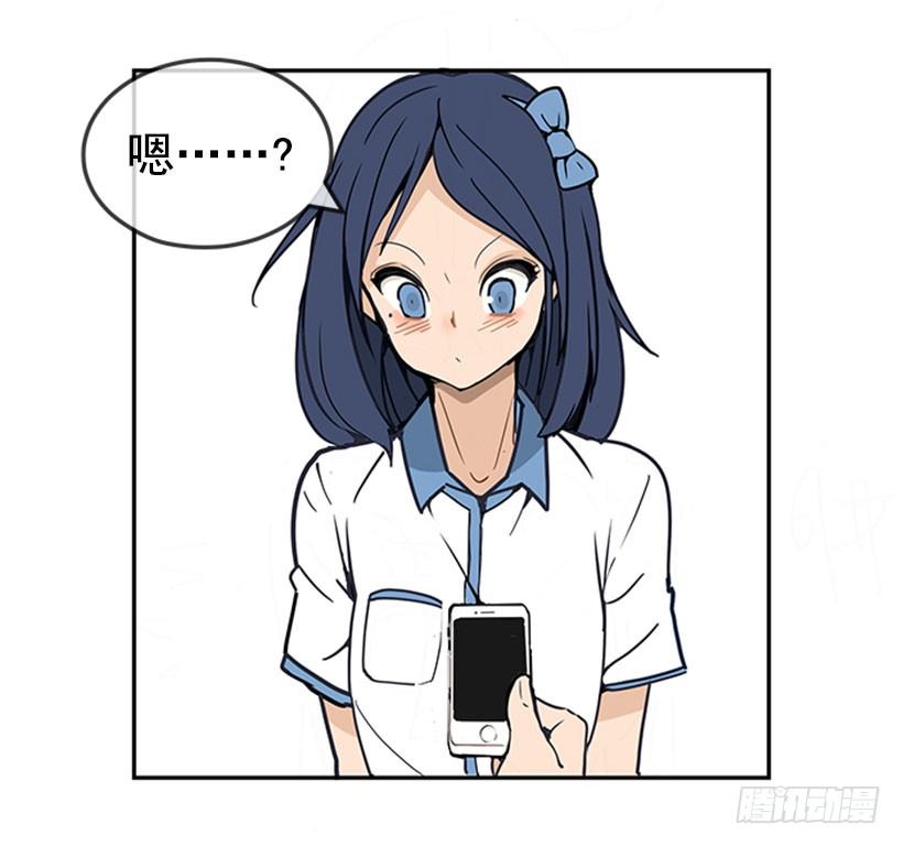 魔力宝贝回忆漫画,天蓝色校服2图