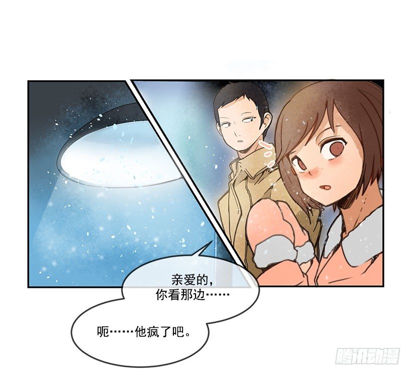 魔剑王哪里还更新漫画,我来救你们了1图