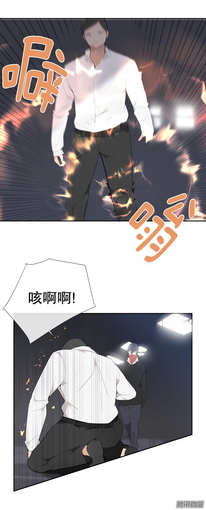 魔剑吧漫画,呼叫弟兄2图