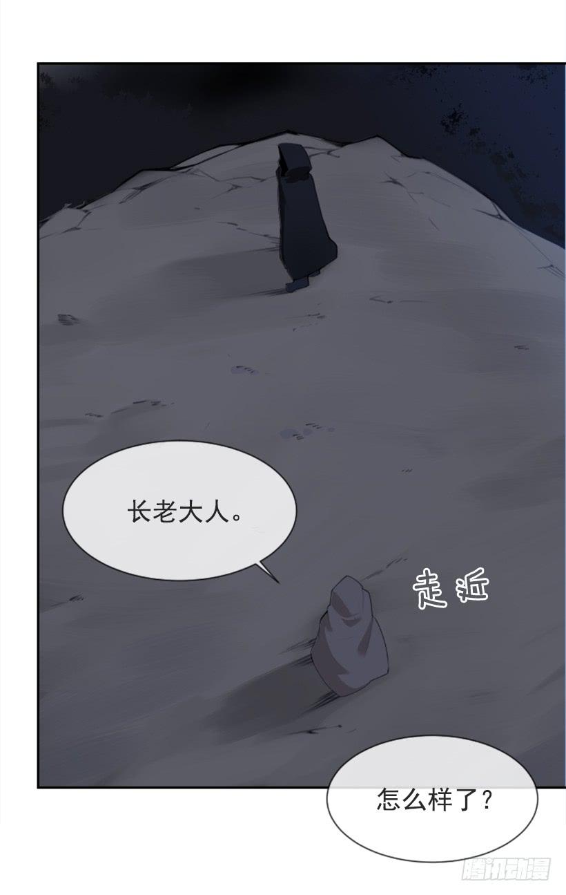 魔剑王还出出不出了漫画,内心虚无1图