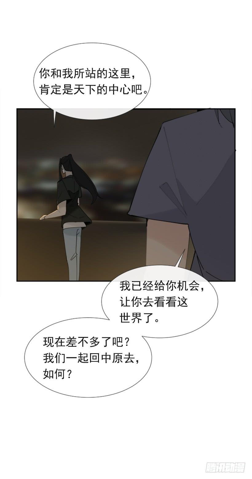 魔剑王哪里还更新漫画,世道变化1图