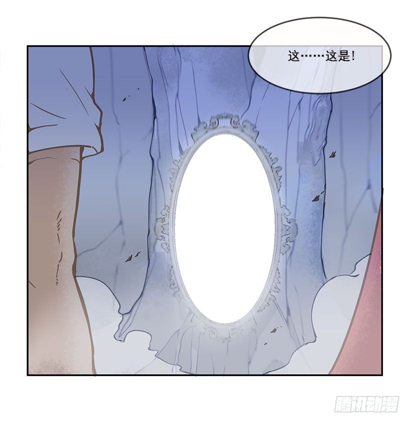 魔剑姬在线观看无删减版星辰在线看漫画,剑鞘2图