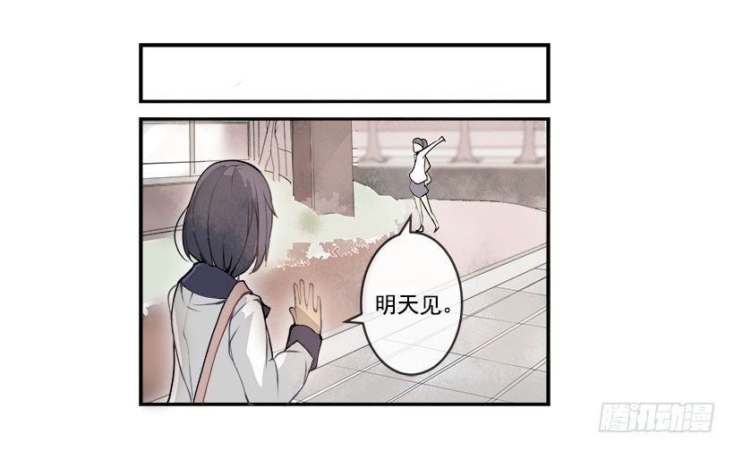 魔剑王韩漫漫画,头发变长的哥哥1图