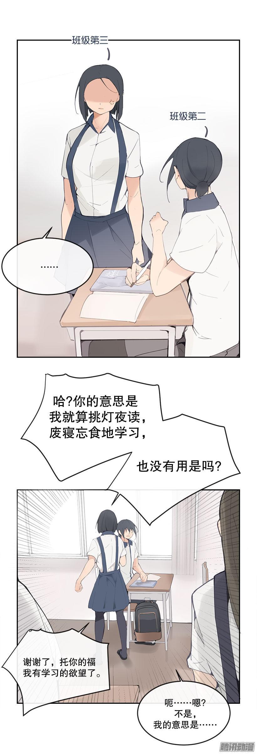 魔剑王还出出不出了漫画,奇怪的兴趣1图