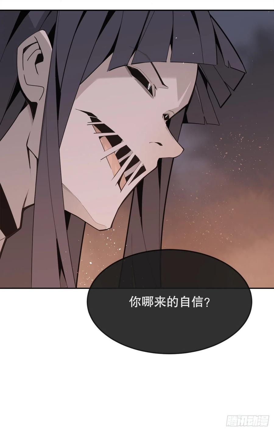 魔剑王是写中国还是韩国漫画,界限1图