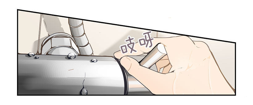 魔剑吧漫画,无忧无虑1图