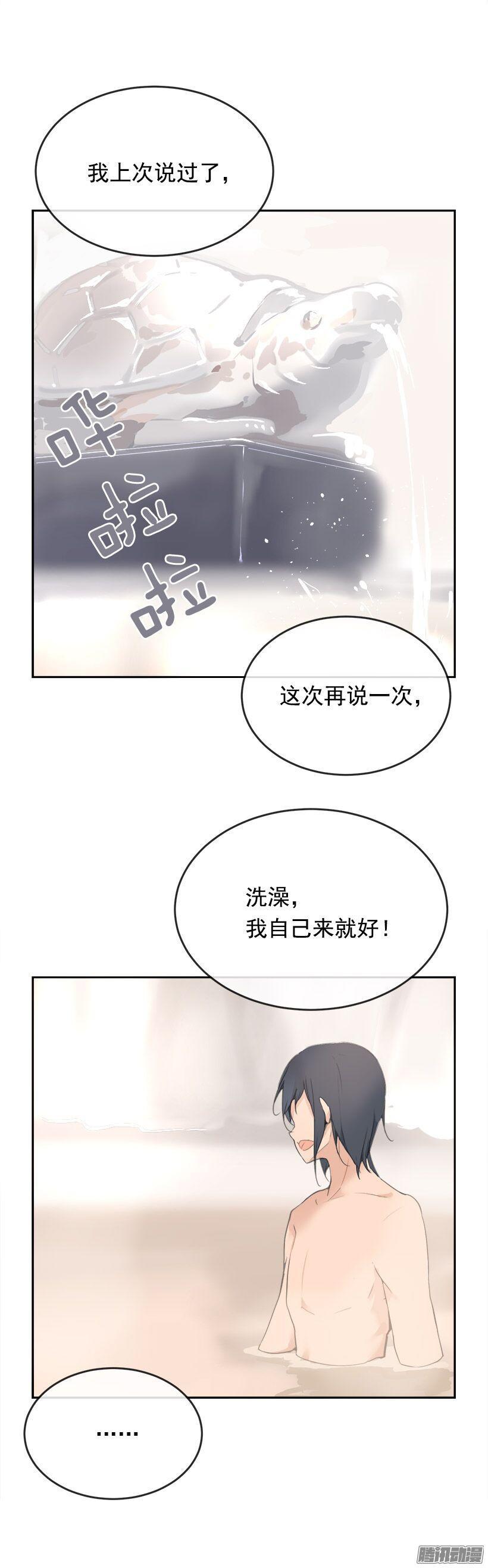 魔剑王漫画免费下拉式漫画,喜欢1图