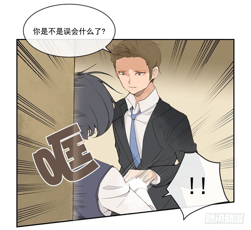 魔剑姬在线观看无删减版星辰在线看漫画,班长2图