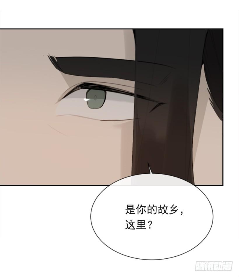 魔剑王漫画免费在线阅读漫画,不过尔尔1图