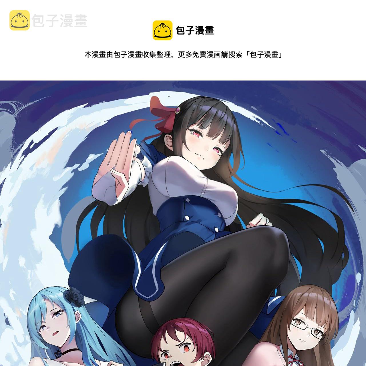 老婆是武林盟主漫画,第12话 竟然敢放我鸽子！1图