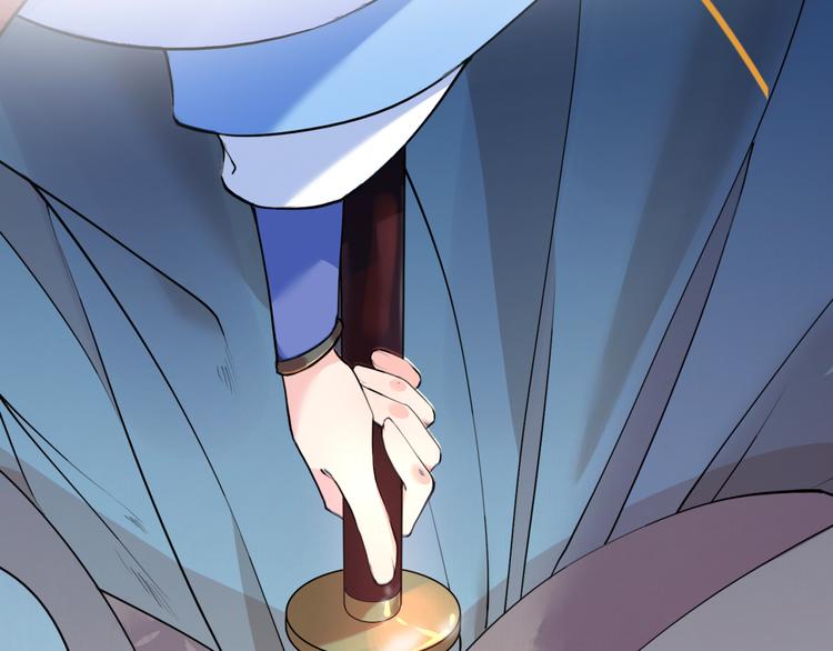 皇弟，莫提刀漫画,第0话 预告1图