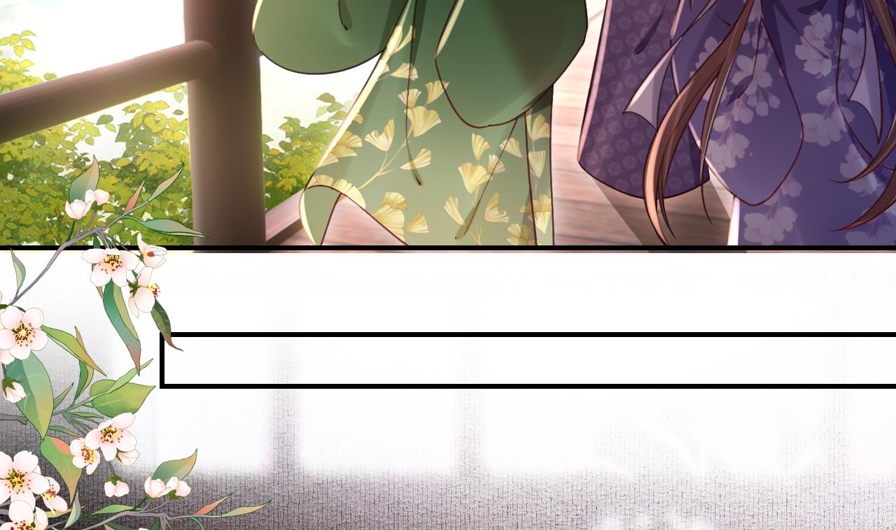 皇弟，莫提刀漫画,第65话 父与女1图