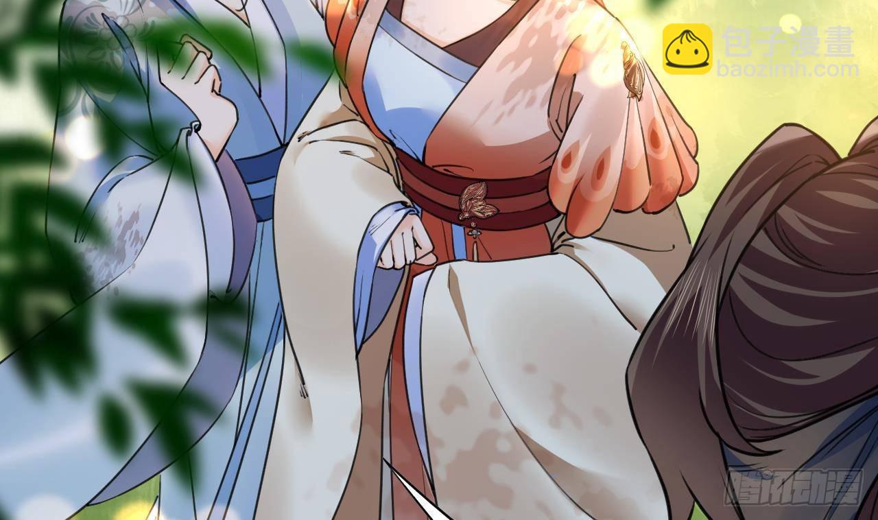 皇弟，莫提刀漫画,第19话 你…不认识我？2图