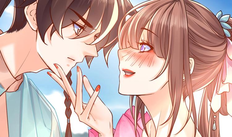 皇弟，莫提刀漫画,番外 是酒甜还是我甜？1图