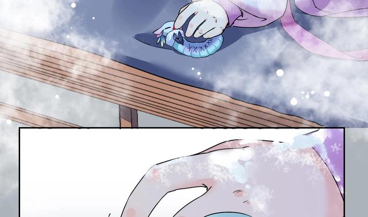皇弟，莫提刀漫画,第9话 命悬一线2图