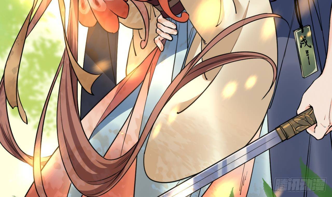 皇弟，莫提刀漫画,第19话 你…不认识我？2图