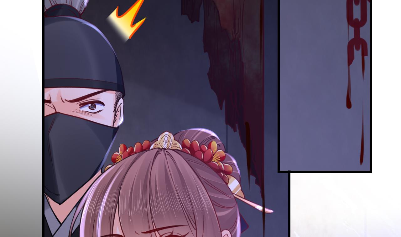 皇弟，莫提刀漫画,第70话 听我号令1图