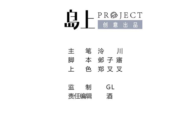 皇弟，莫提刀漫画,第1话 弑姐2图