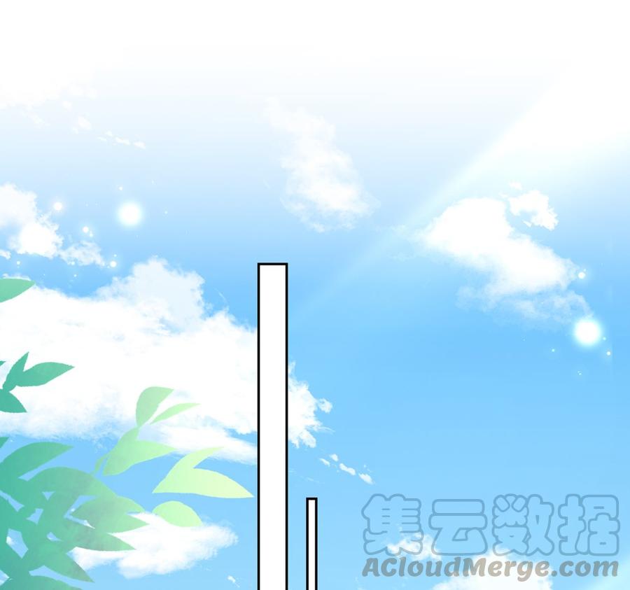 莫提刀小说的原名漫画,第36话 我的命就交给你了1图