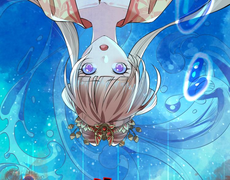 皇弟，莫提刀漫画,第0话 预告2图