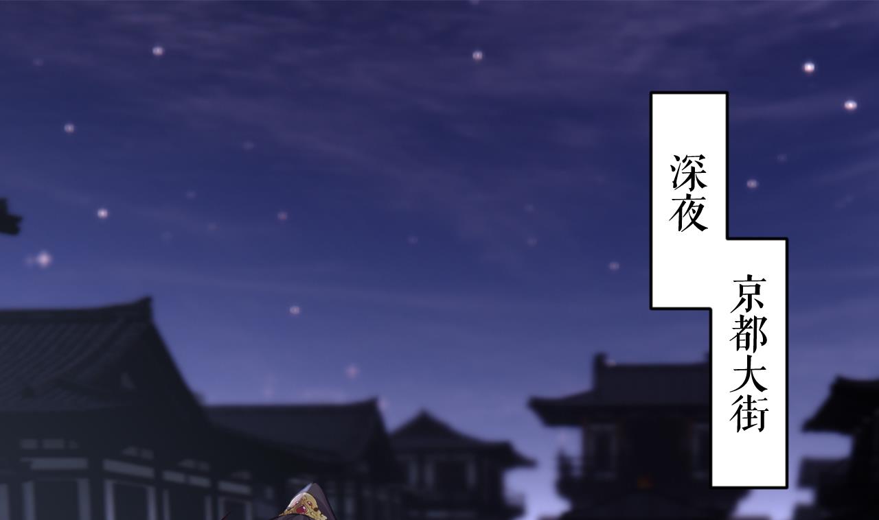 皇弟，莫提刀漫画,第80话最后时刻2图