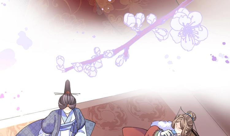 皇弟，莫提刀漫画,第5话 暗藏心机2图
