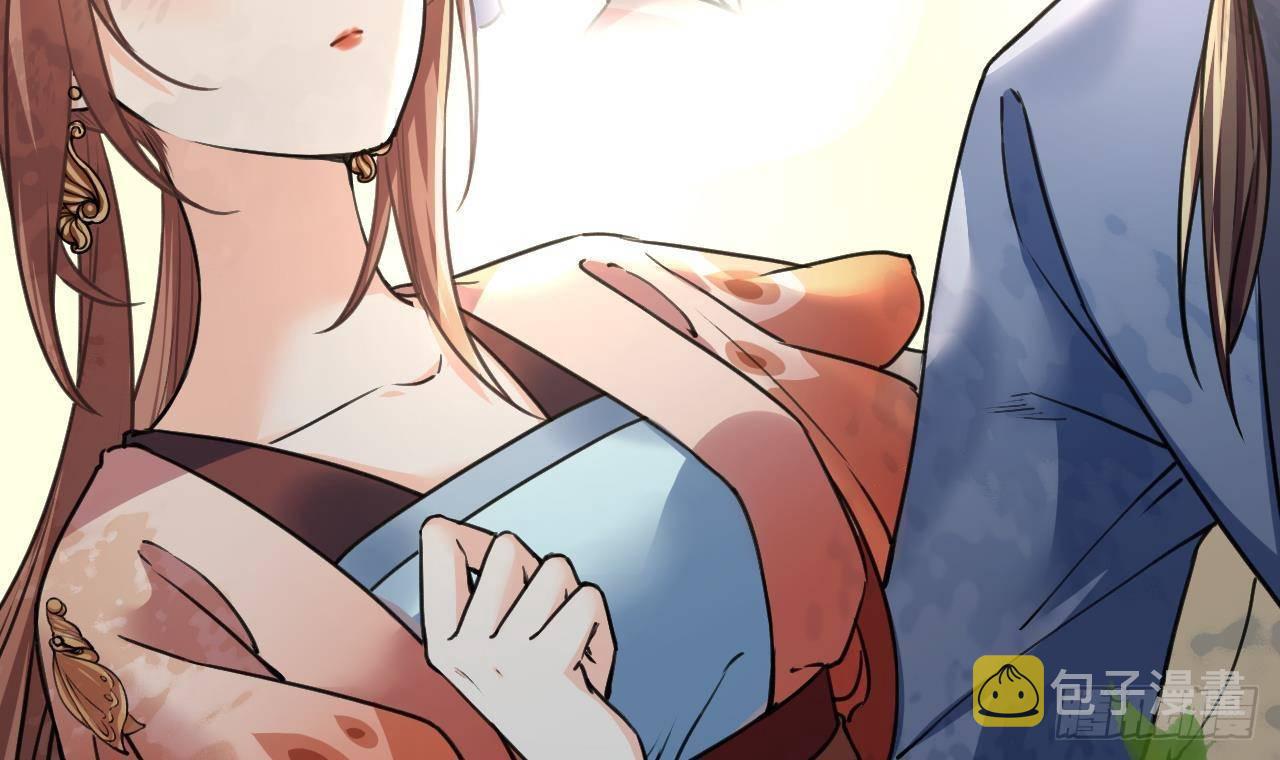 皇弟，莫提刀漫画,第19话 你…不认识我？1图