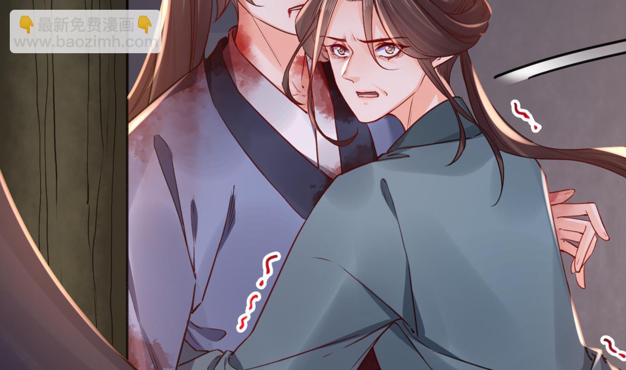 皇弟，莫提刀漫画,第68话  最后的夜晚（上）2图