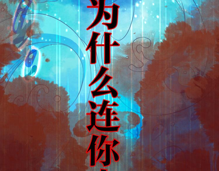 皇弟，莫提刀漫画,第0话 预告1图