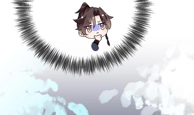 皇弟，莫提刀漫画,第7话 如何苟命？全靠演技！1图