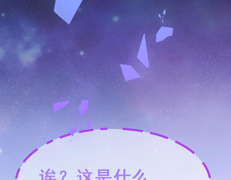 皇弟，莫提刀漫画,第0话 预告2图