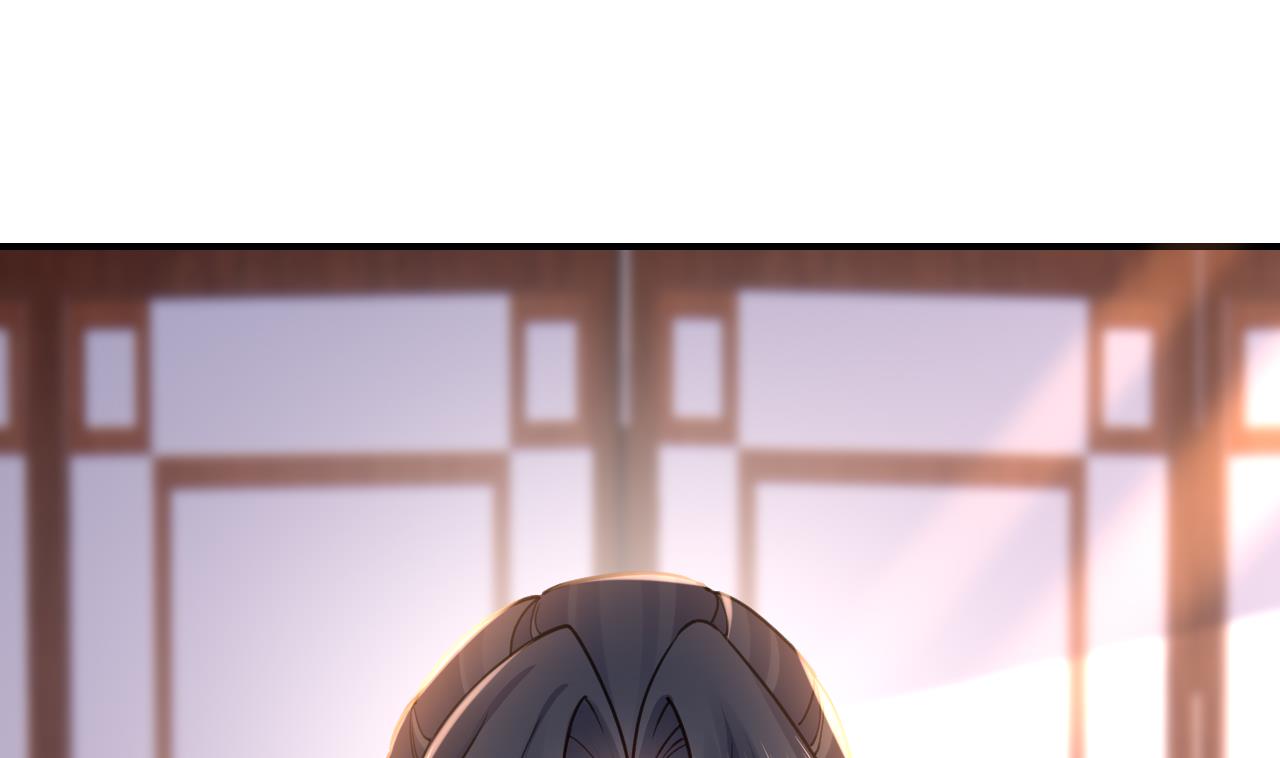 皇弟，莫提刀漫画,第57话 巫族1图
