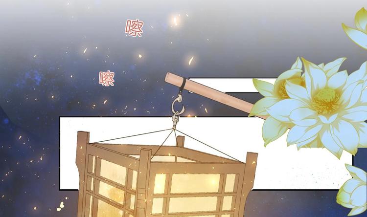 皇弟，莫提刀漫画,第7话 如何苟命？全靠演技！2图