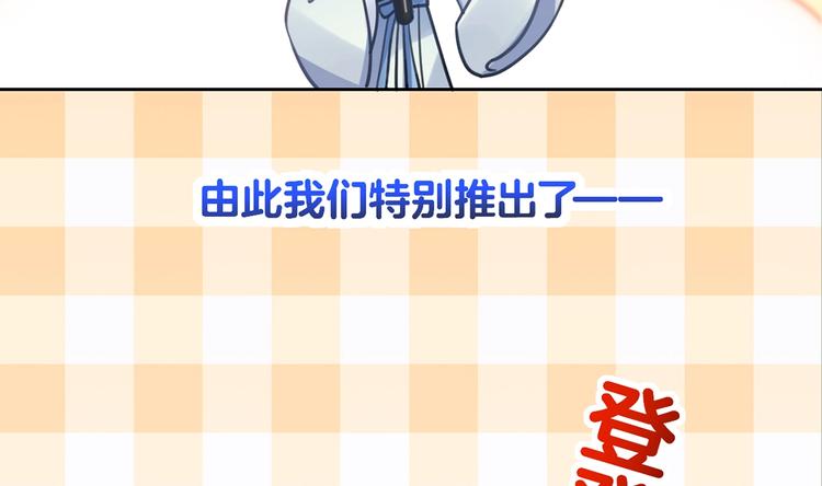 皇弟，莫提刀漫画,番外 是酒甜还是我甜？1图
