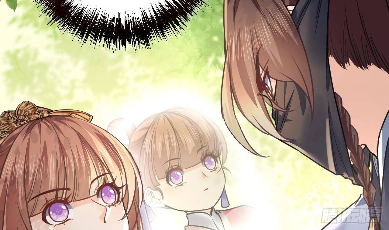 皇弟，莫提刀漫画,第19话 你…不认识我？2图