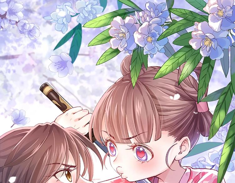皇弟，莫提刀漫画,第16话 离我，皇姐远点！1图