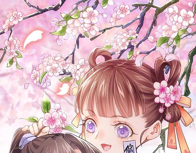 皇弟，莫提刀漫画,第9话 命悬一线1图