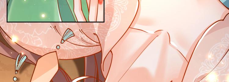 皇弟，莫提刀漫画,番外 是酒甜还是我甜？1图