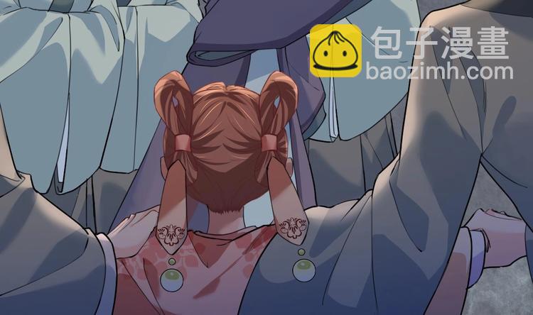 皇弟，莫提刀漫画,第3话 沈太妃1图