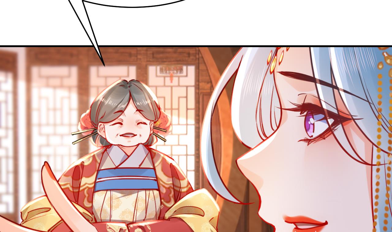皇弟，莫提刀漫画,第51话 国师如实（上）2图