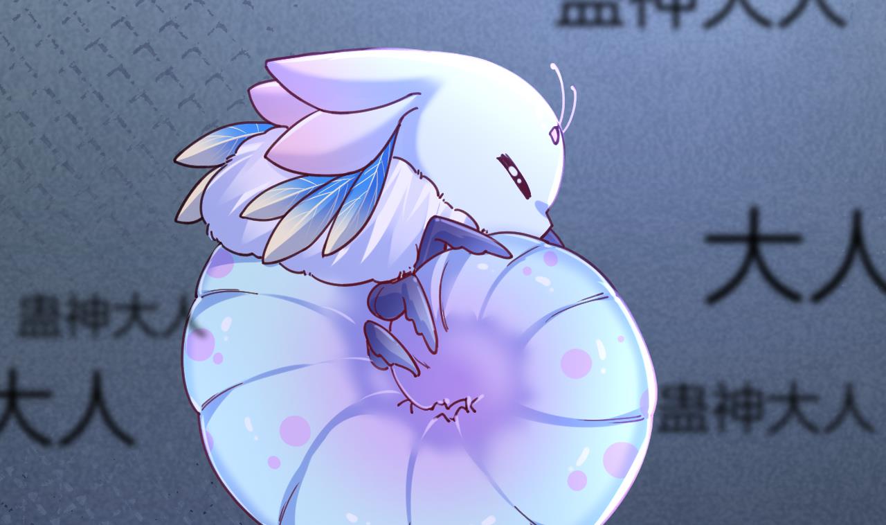 莫提刀小说的原名漫画,第59话 救救我们1图