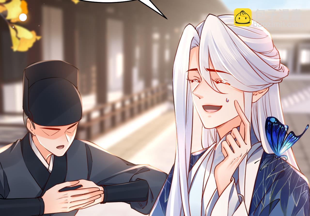 皇弟，莫提刀漫画,第57话 巫族2图