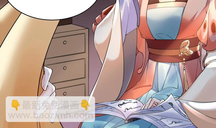 莫提刀小说的原名漫画,第18话 重逢1图
