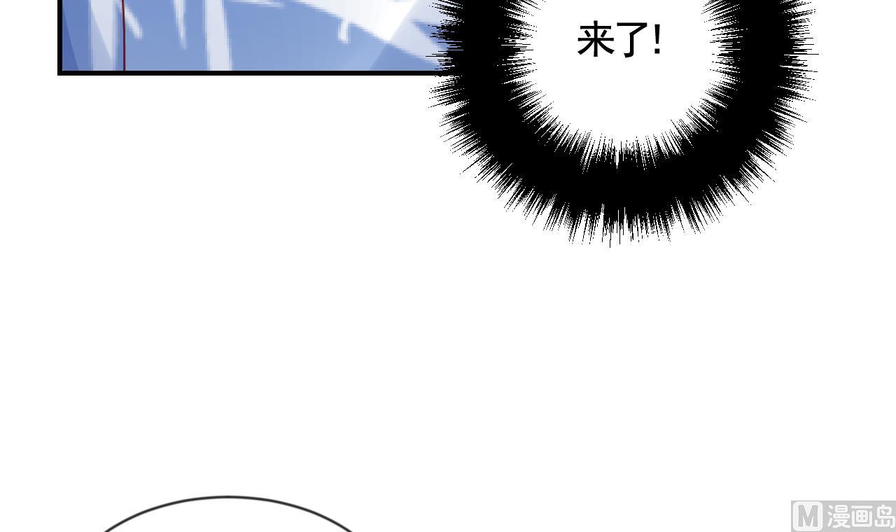 皇弟，莫提刀漫画,第88话  驾崩2图