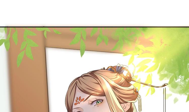 皇弟，莫提刀漫画,第4话 教你什么叫规矩！2图