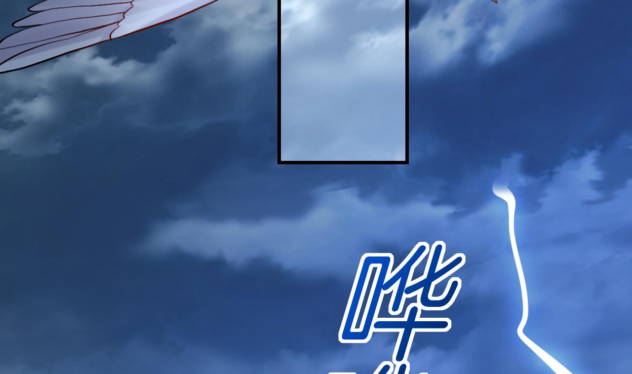 皇弟，莫提刀漫画,第90话  天机岛重现2图